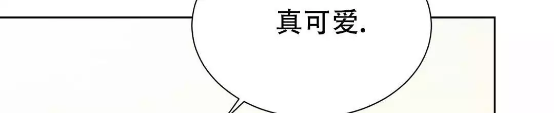 《穿进小说成配角(第二季)》第71话 第76页