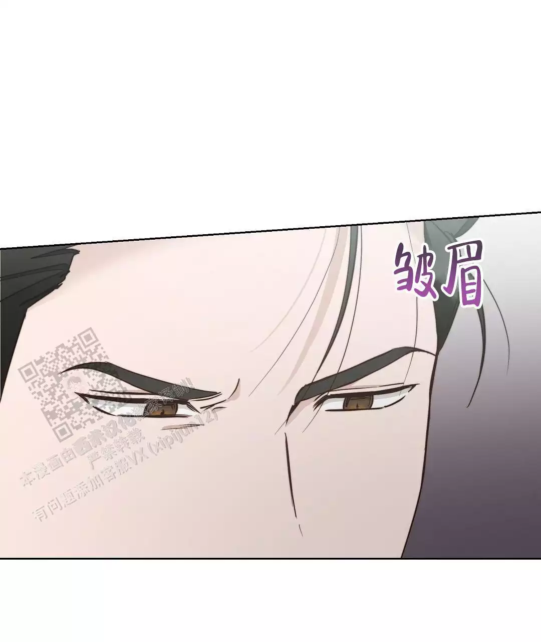 《穿进小说成配角(第二季)》第71话 第9页