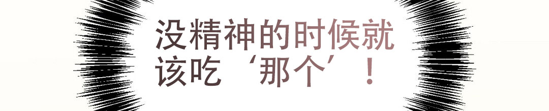《穿进小说成配角(第二季)》第74话 第102页