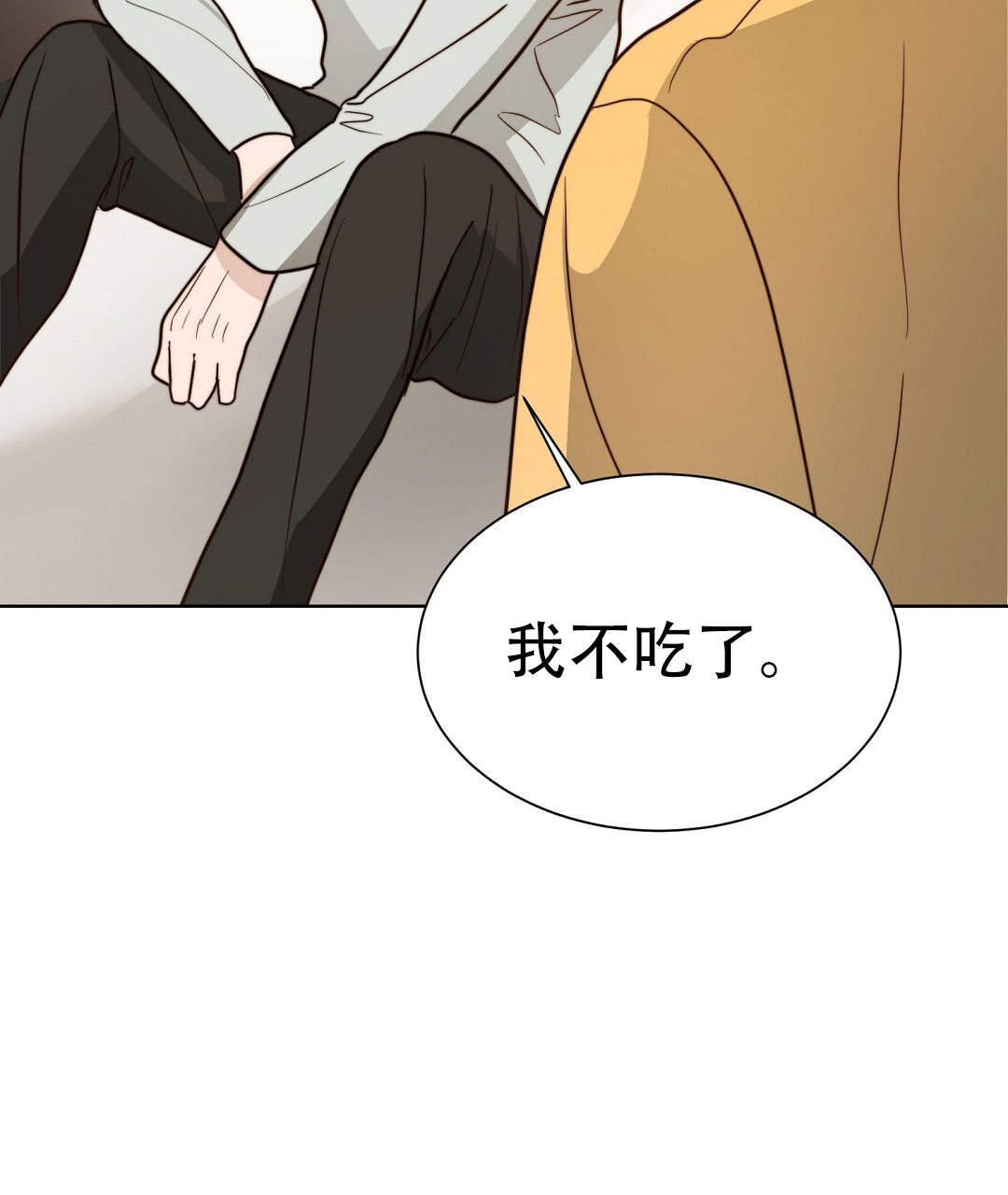 《穿进小说成配角(第二季)》第74话 第131页