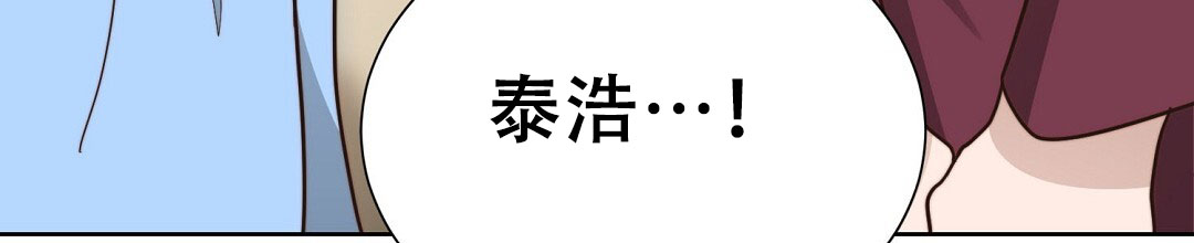 《穿进小说成配角(第二季)》第74话 第15页