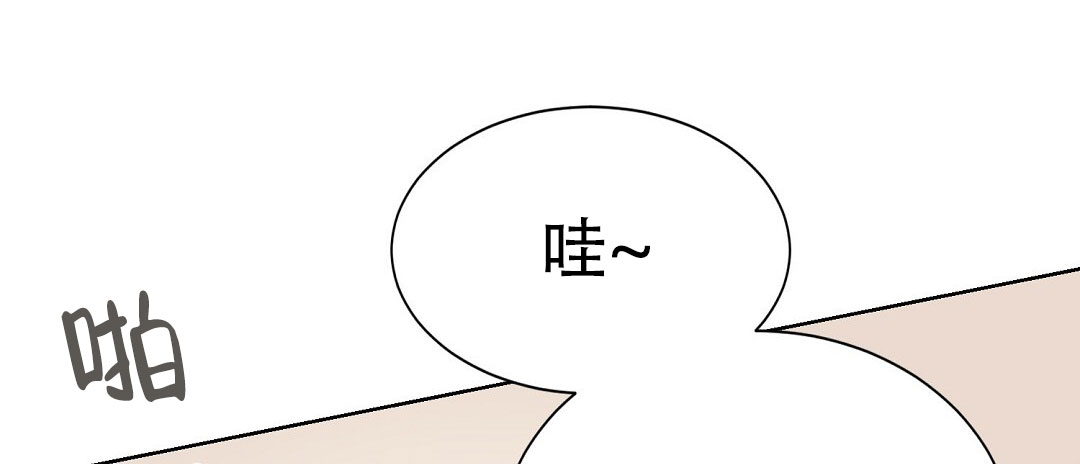 《穿进小说成配角(第二季)》第74话 第21页