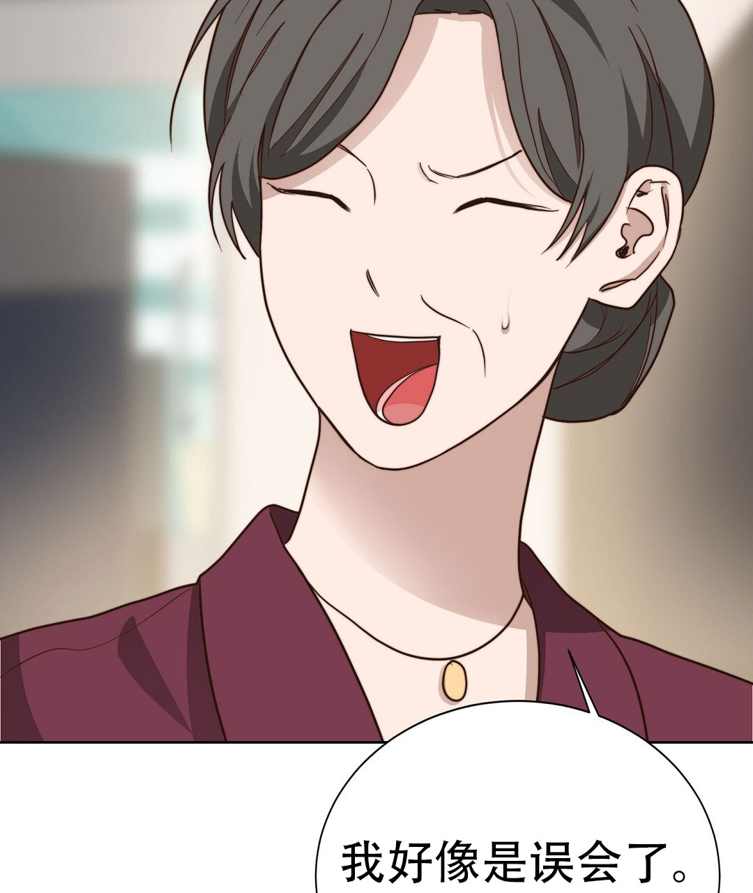 《穿进小说成配角(第二季)》第74话 第30页