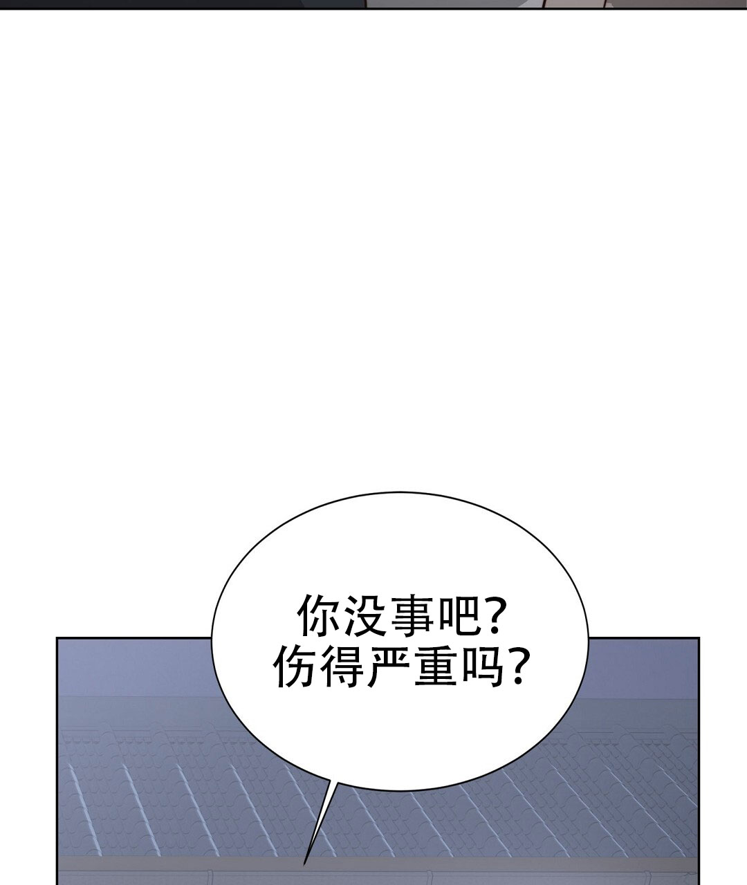 《穿进小说成配角(第二季)》第74话 第60页