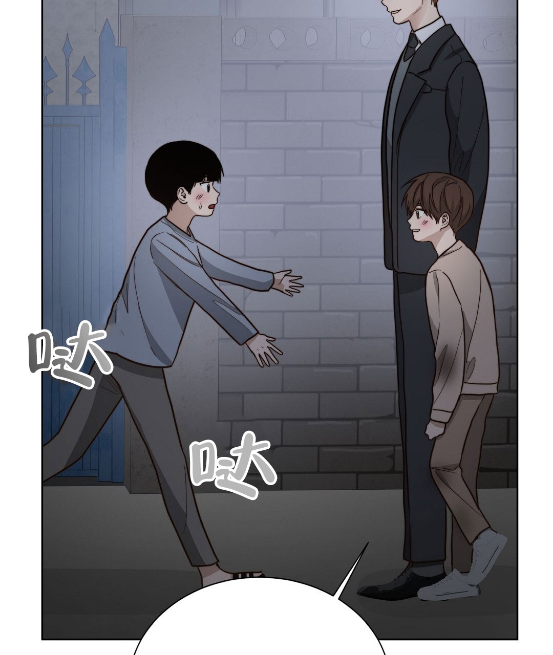 《穿进小说成配角(第二季)》第74话 第62页