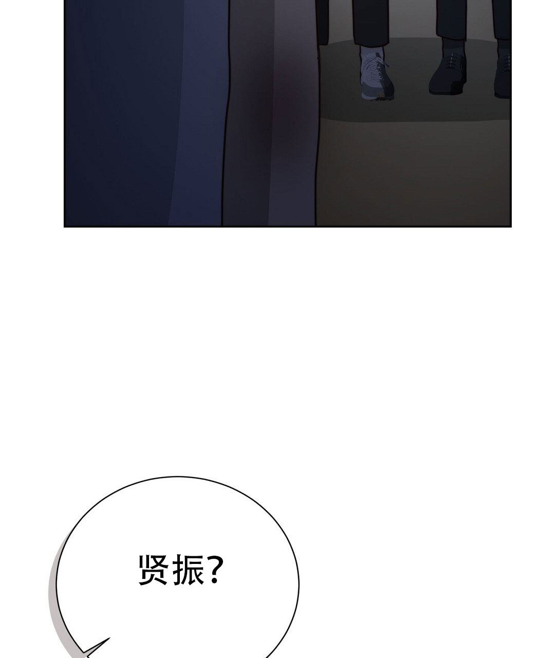 《穿进小说成配角(第二季)》第74话 第68页