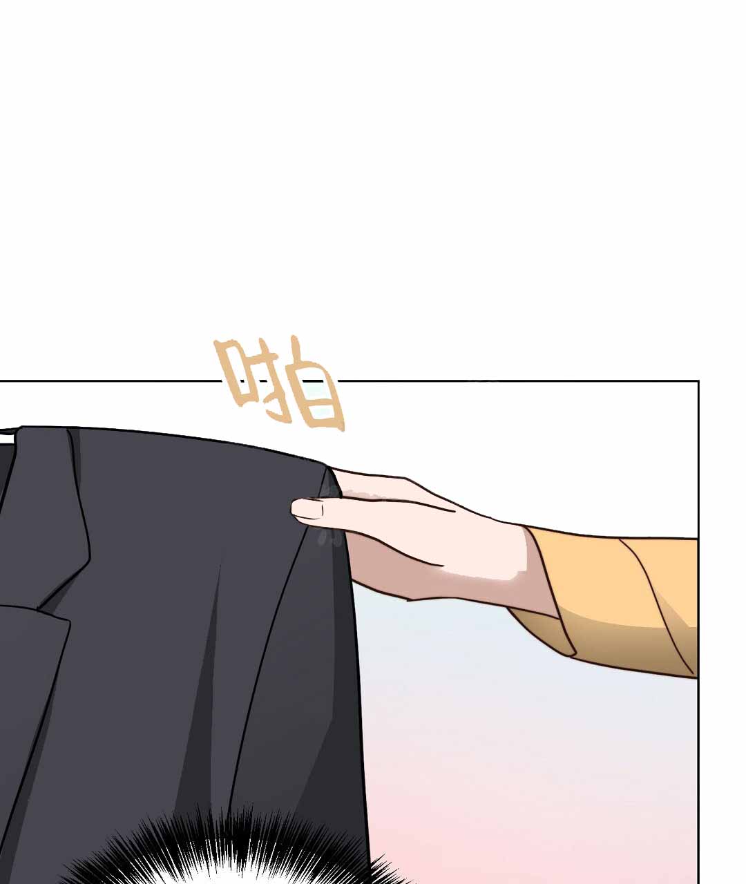 《穿进小说成配角(第二季)》第74话 第91页