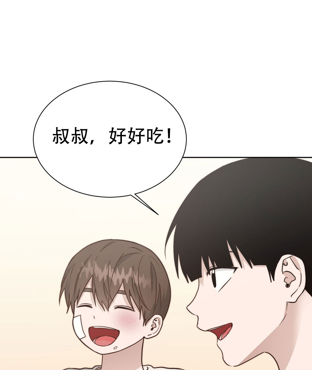 《穿进小说成配角(第二季)》第75话 第11页