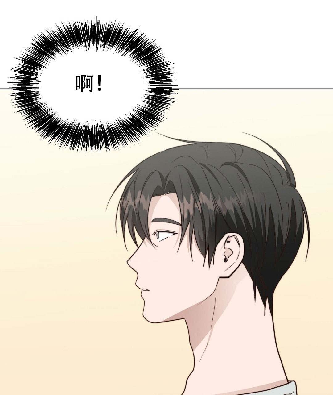 《穿进小说成配角(第二季)》第75话 第17页