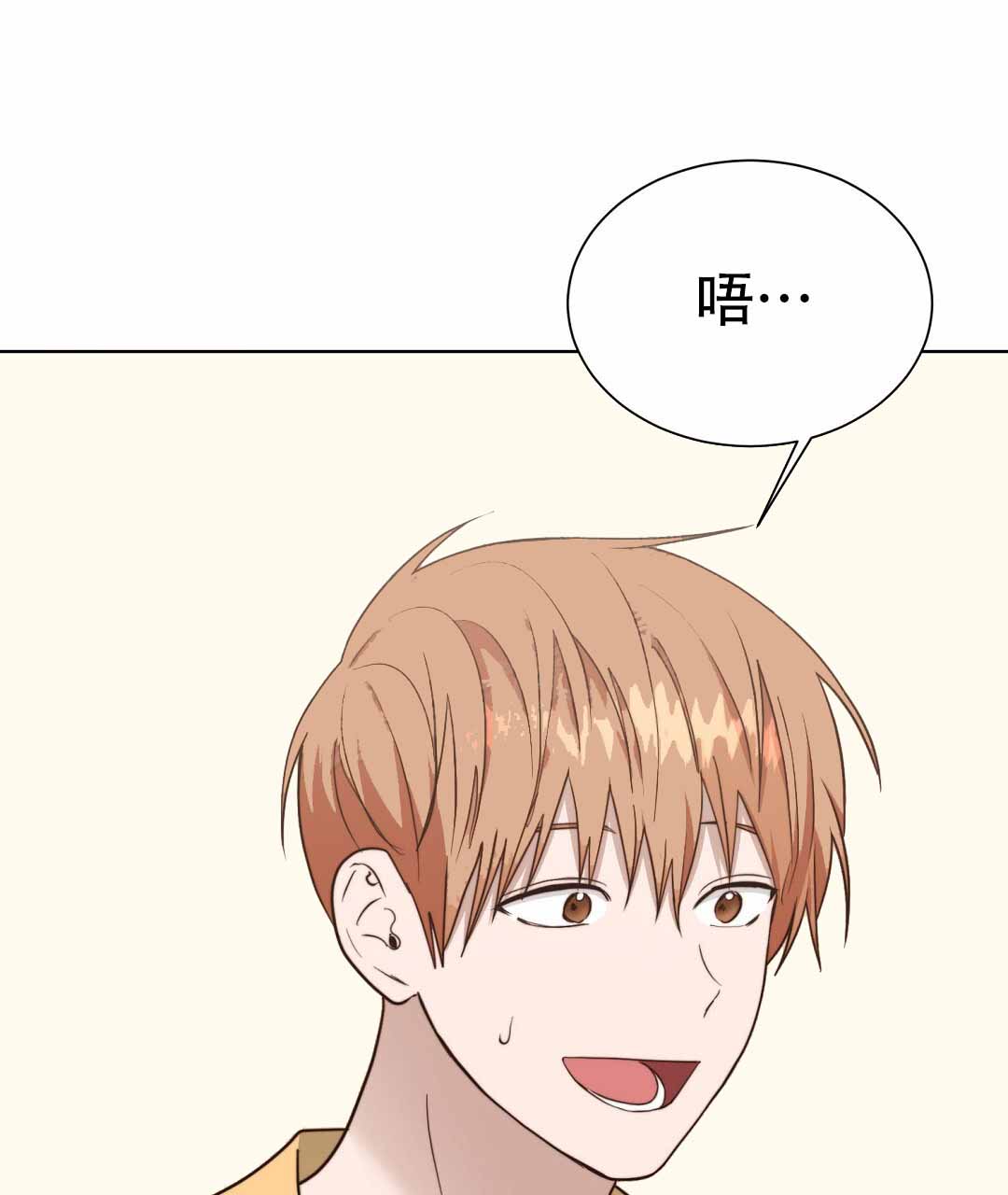 《穿进小说成配角(第二季)》第75话 第21页