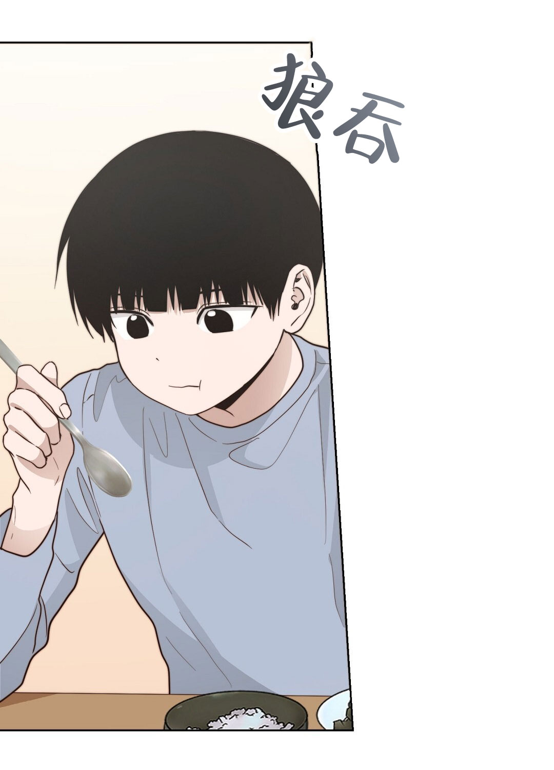 《穿进小说成配角(第二季)》第75话 第4页