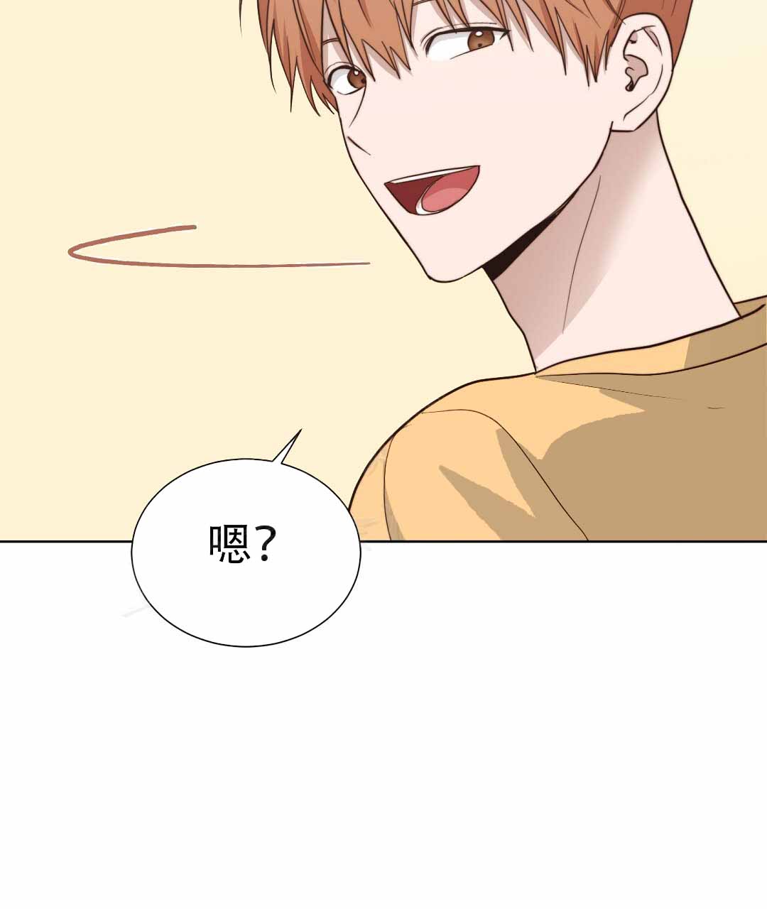 《穿进小说成配角(第二季)》第75话 第96页