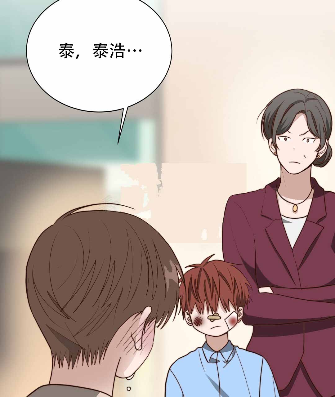 《穿进小说成配角(第二季)》第73话 第19页