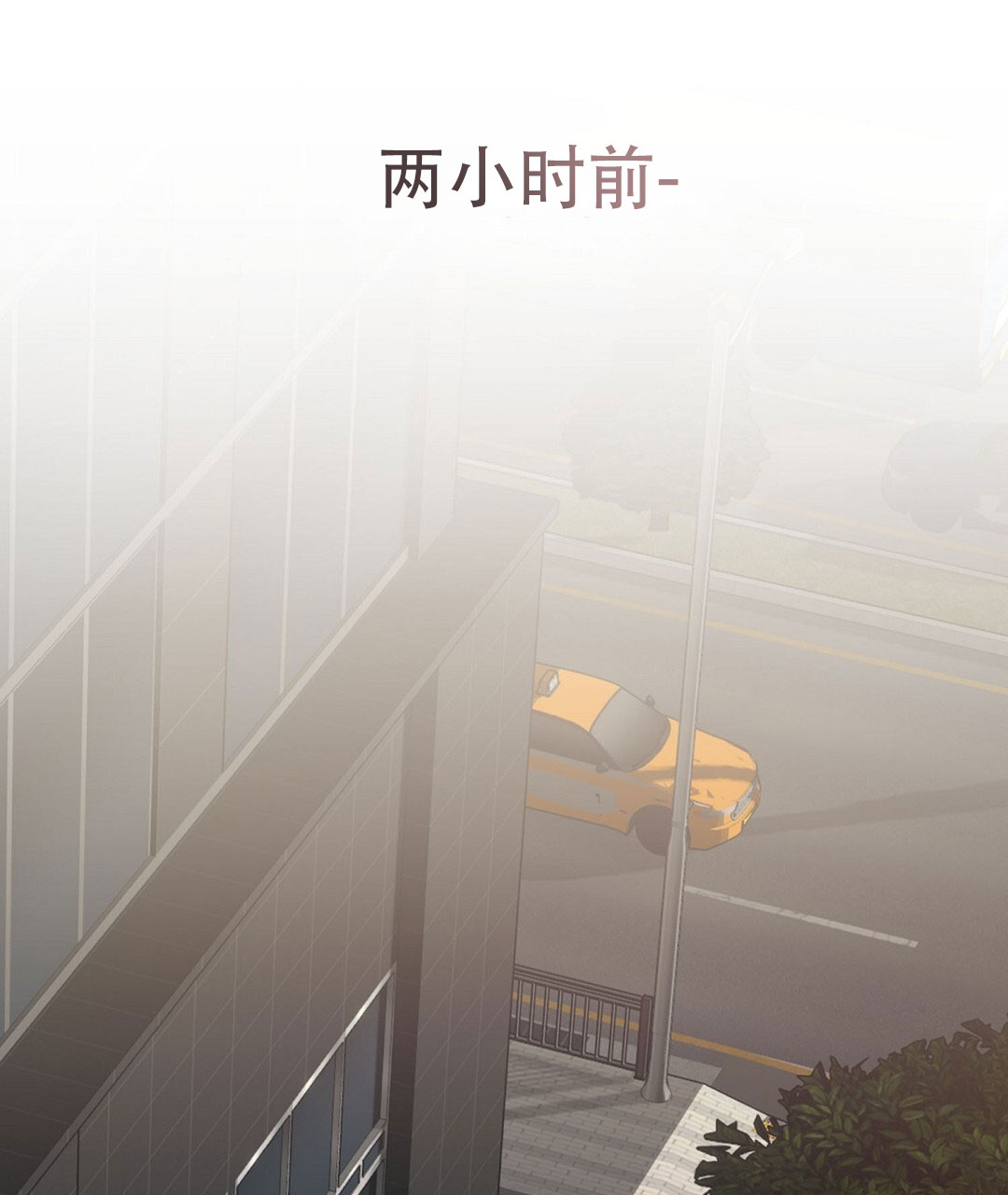 《穿进小说成配角(第二季)》第73话 第35页