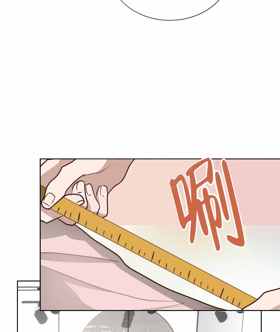 《穿进小说成配角(第二季)》第73话 第46页