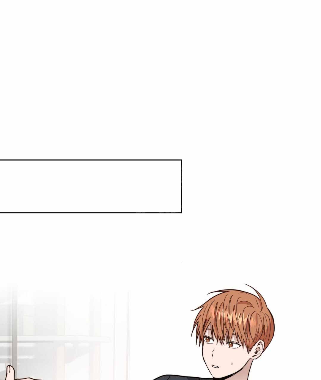 《穿进小说成配角(第二季)》第73话 第52页