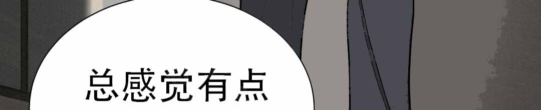 《穿进小说成配角(第二季)》第73话 第55页
