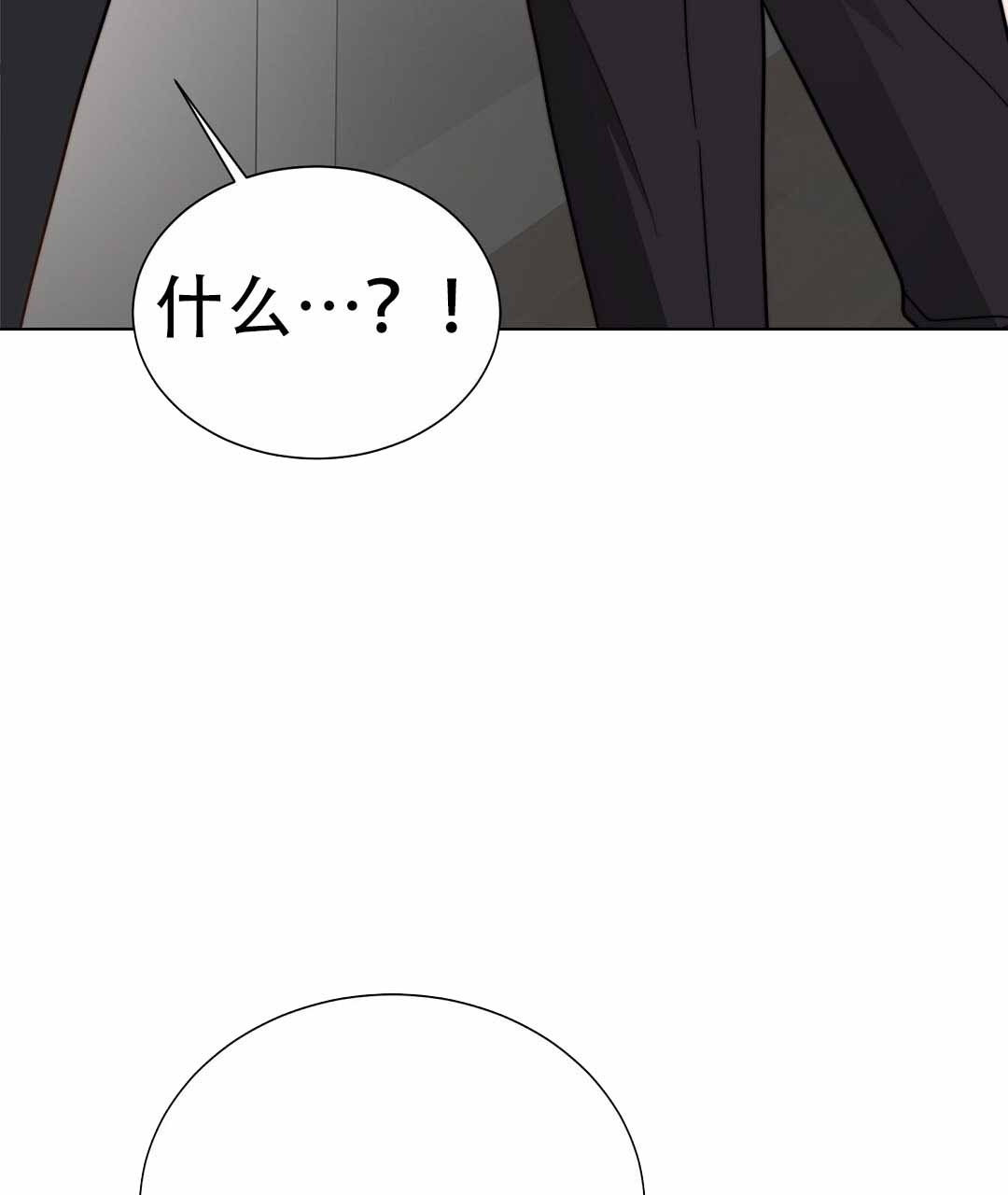 《穿进小说成配角(第二季)》第73话 第64页