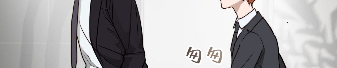 《穿进小说成配角(第二季)》第73话 第71页