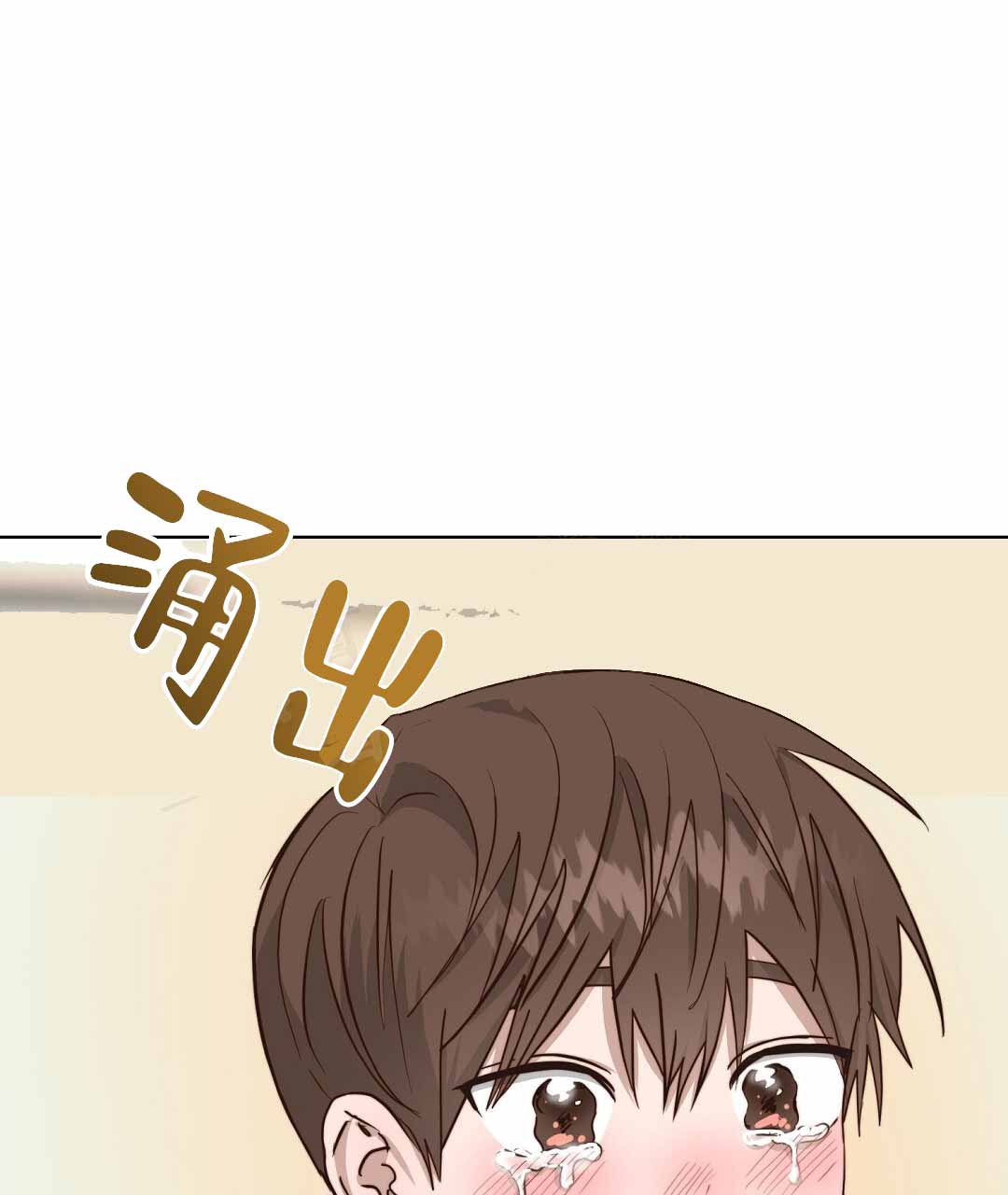 《穿进小说成配角(第二季)》第73话 第7页