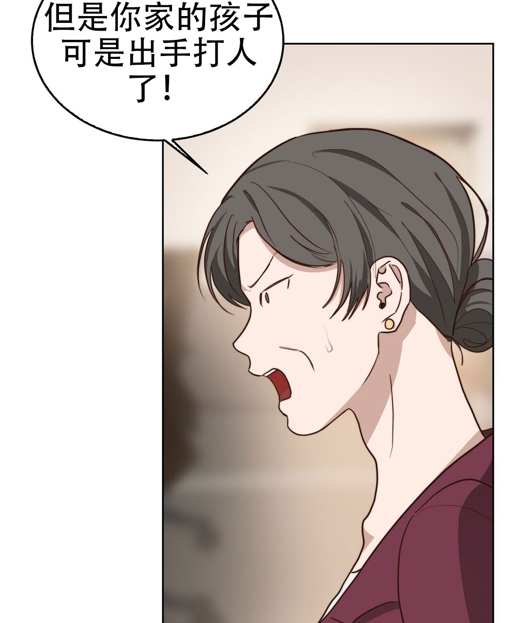 《穿进小说成配角(第二季)》第73话 第90页