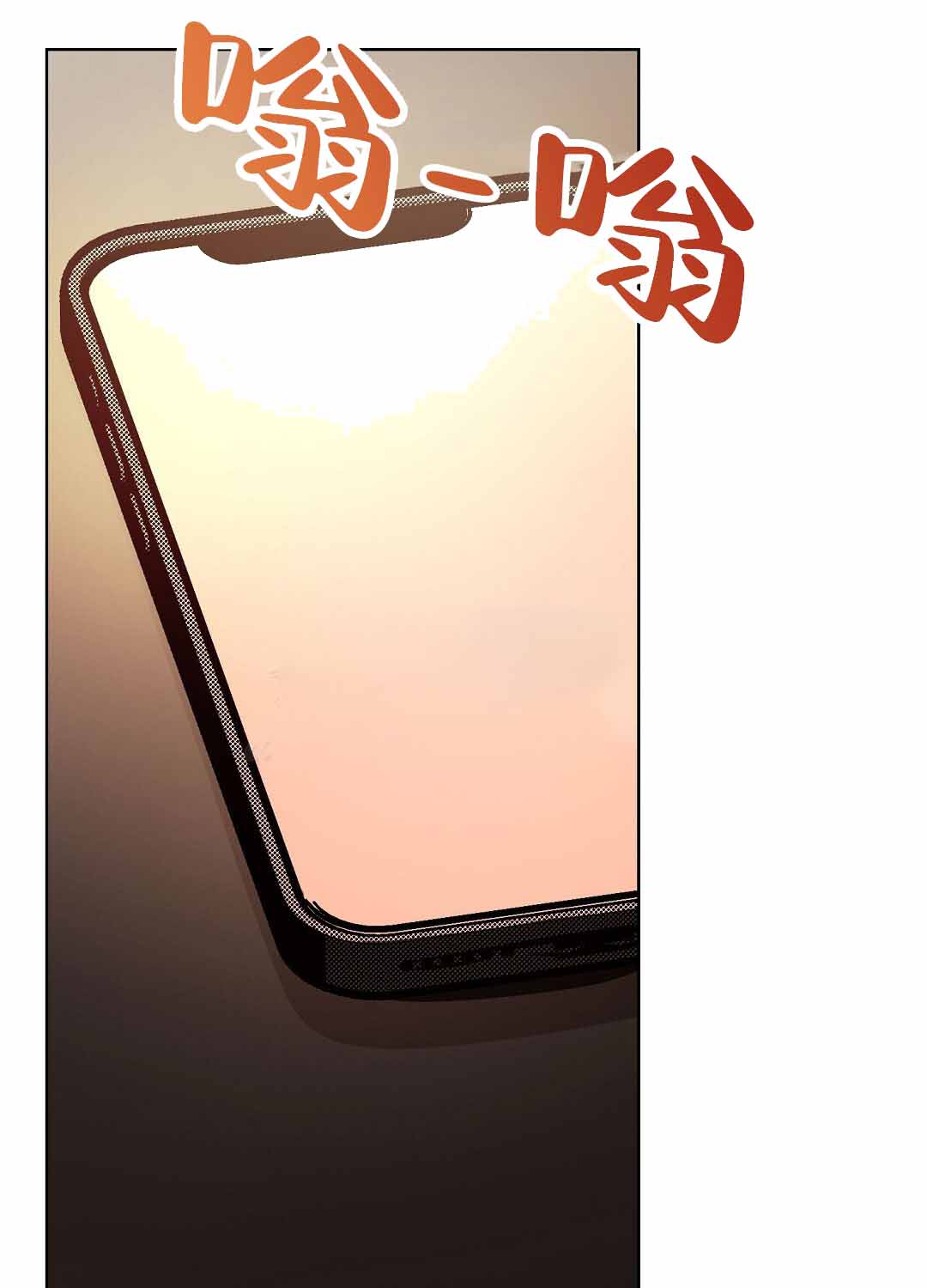 《穿进小说成配角(第二季)》第76话 第102页
