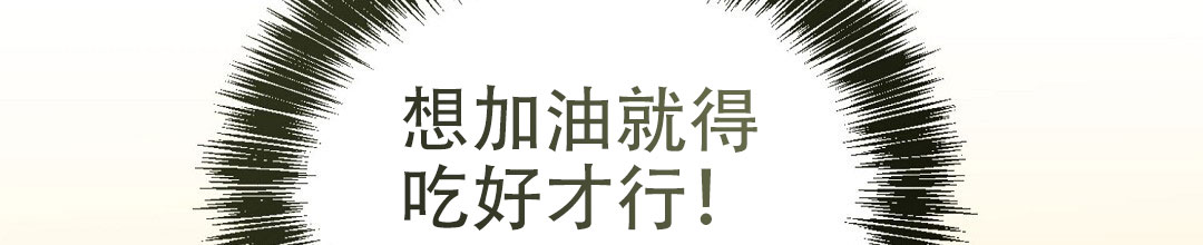 《穿进小说成配角(第二季)》第76话 第10页