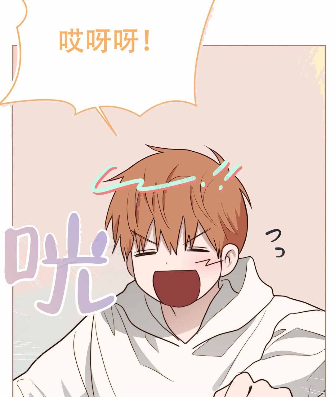 《穿进小说成配角(第二季)》第76话 第21页