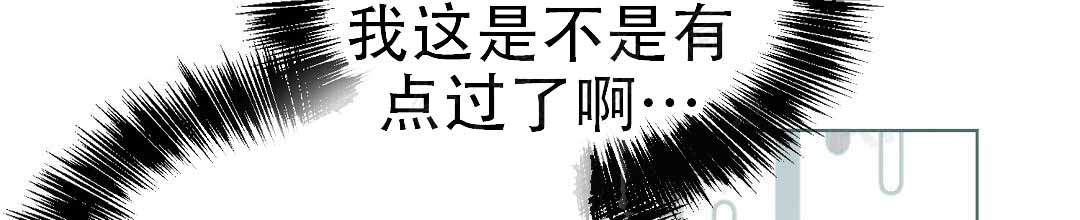 《穿进小说成配角(第二季)》第76话 第27页