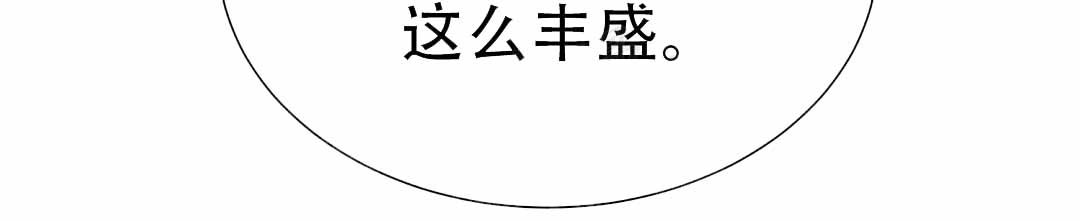《穿进小说成配角(第二季)》第76话 第42页