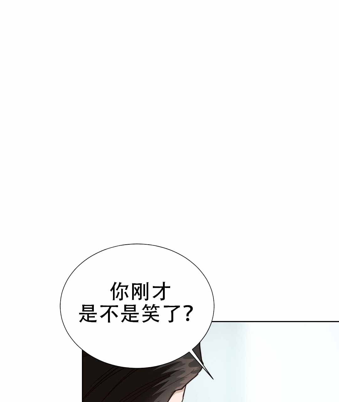 《穿进小说成配角(第二季)》第76话 第57页