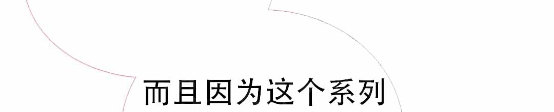 《穿进小说成配角(第二季)》第77话 第100页