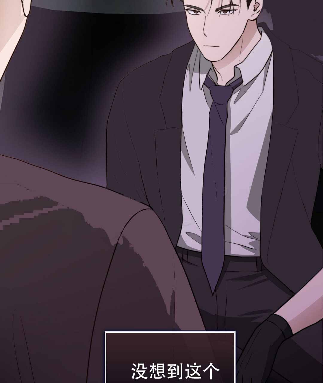 《穿进小说成配角(第二季)》第77话 第16页