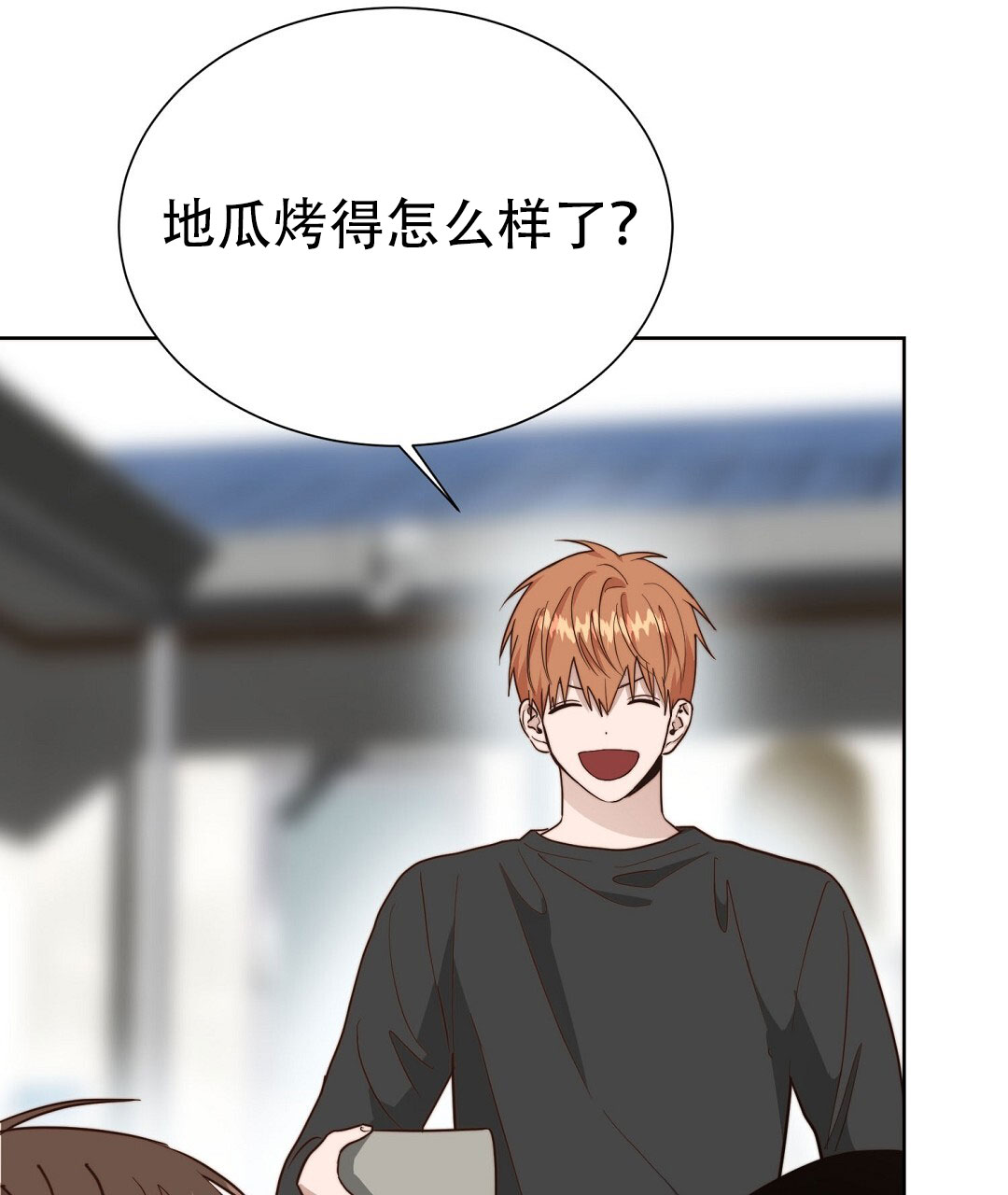 《穿进小说成配角(第二季)》第77话 第39页