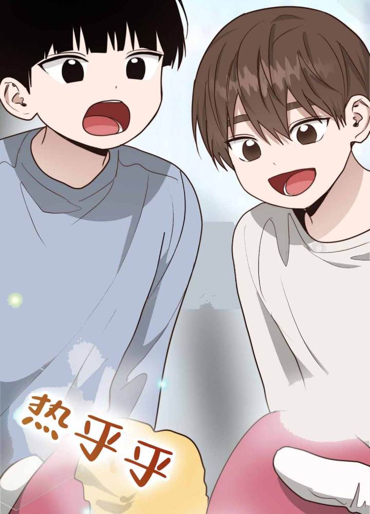 《穿进小说成配角(第二季)》第77话 第46页
