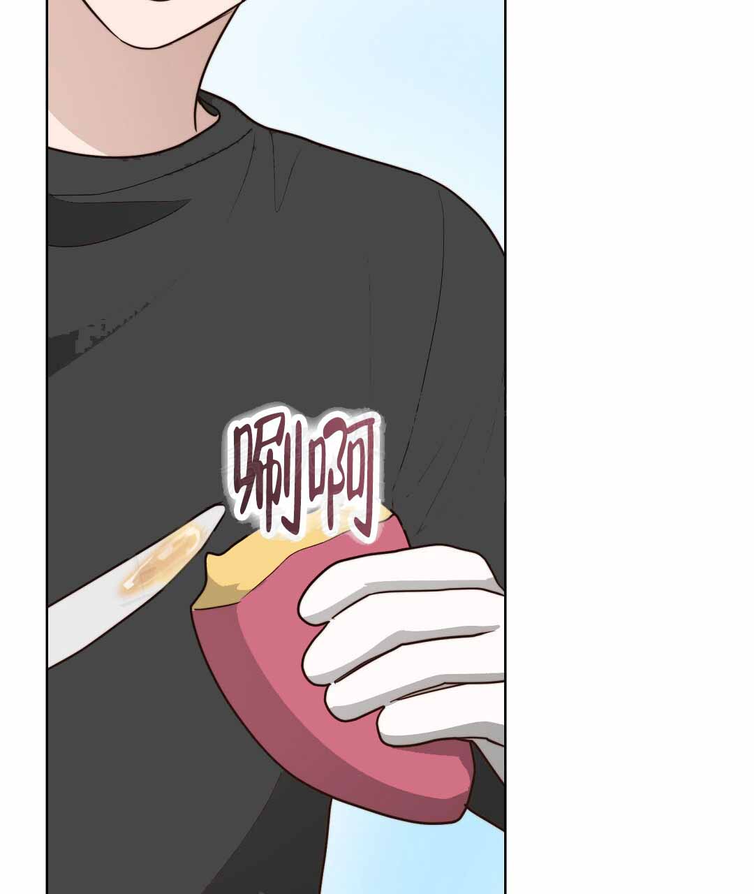 《穿进小说成配角(第二季)》第77话 第49页