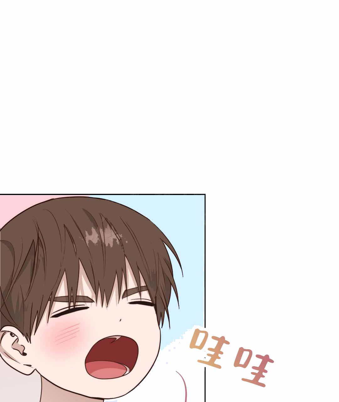 《穿进小说成配角(第二季)》第77话 第55页