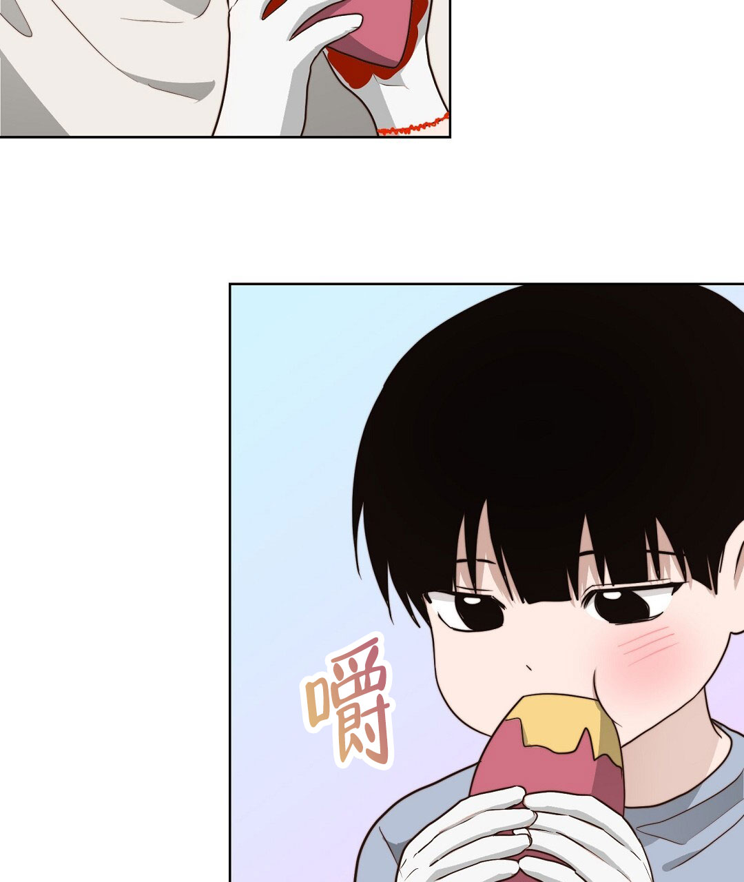 《穿进小说成配角(第二季)》第77话 第57页