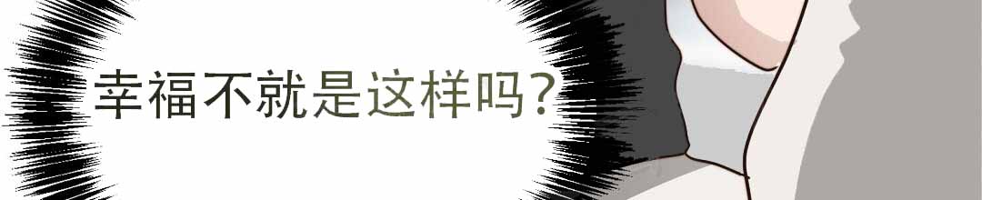 《穿进小说成配角(第二季)》第77话 第64页