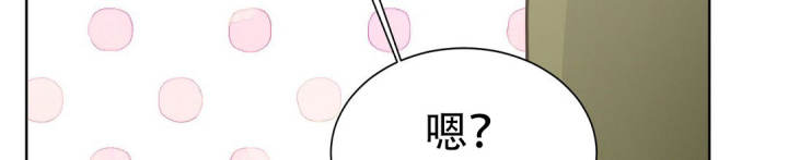 《穿进小说成配角(第二季)》第77话 第86页