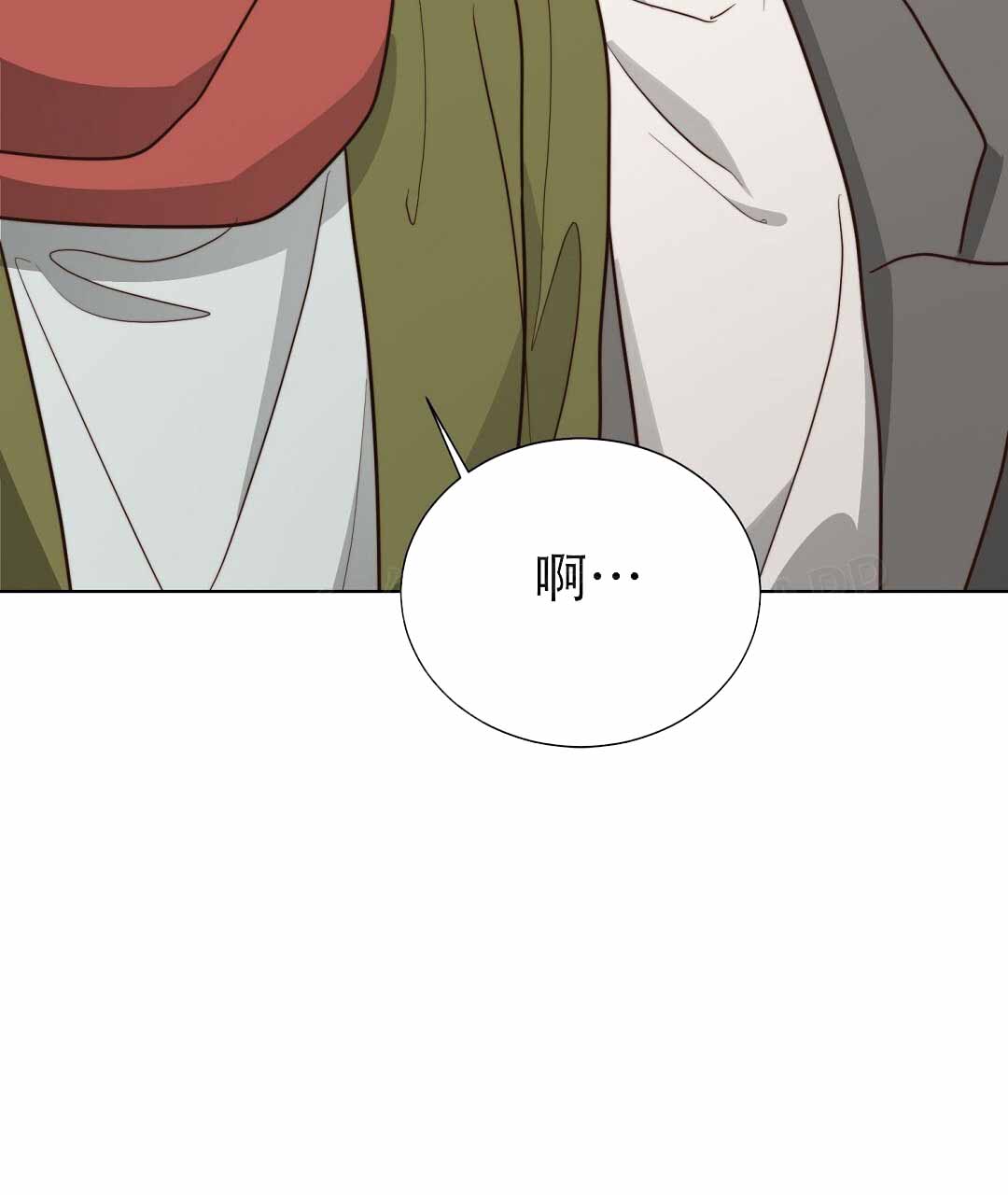 《穿进小说成配角(第二季)》第77话 第91页
