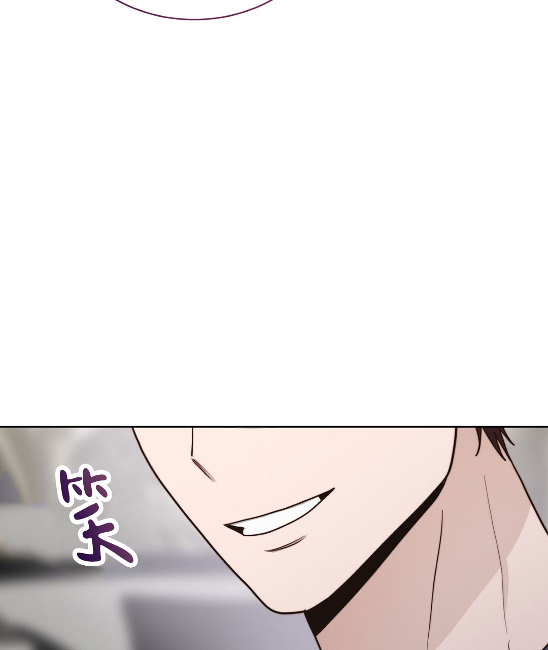 《穿进小说成配角(第二季)》第78话 第120页