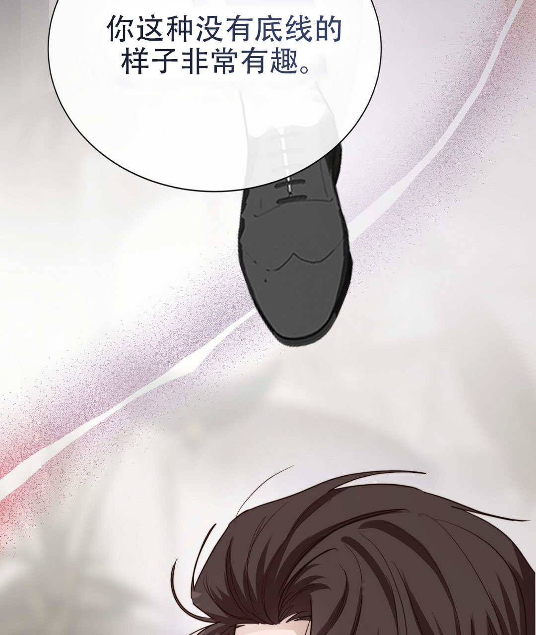 《穿进小说成配角(第二季)》第78话 第128页