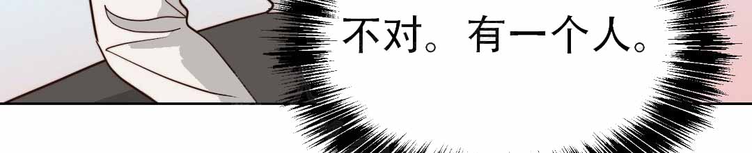 《穿进小说成配角(第二季)》第78话 第19页