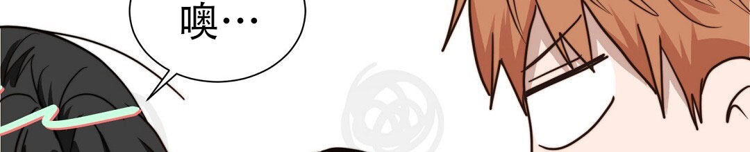 《穿进小说成配角(第二季)》第78话 第38页