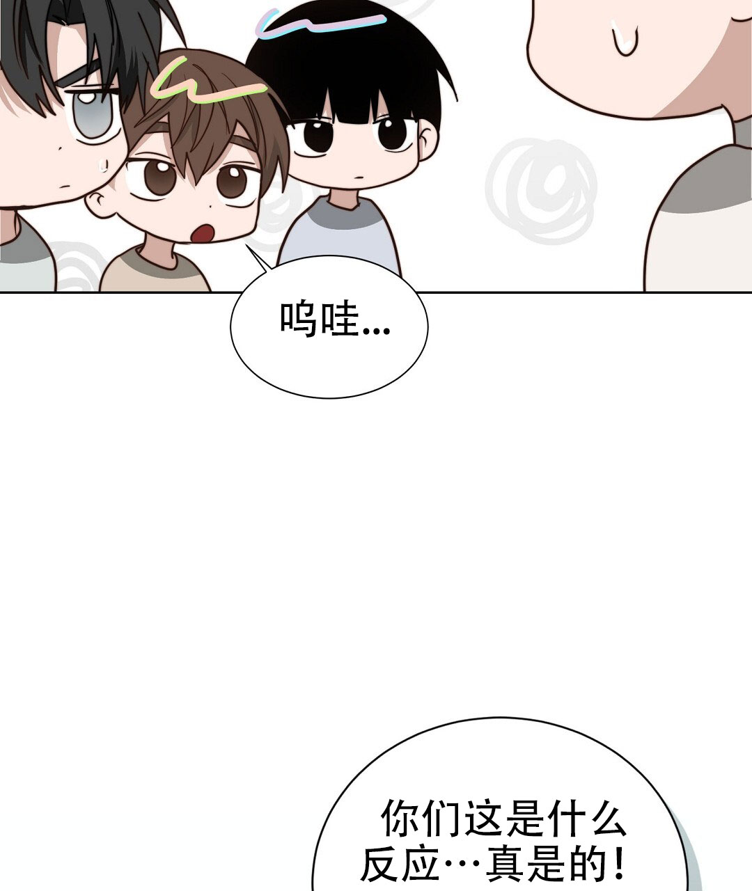 《穿进小说成配角(第二季)》第78话 第39页
