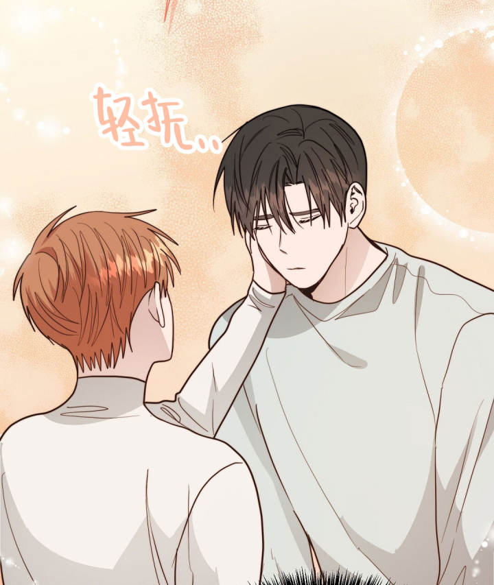 《穿进小说成配角(第二季)》第78话 第75页