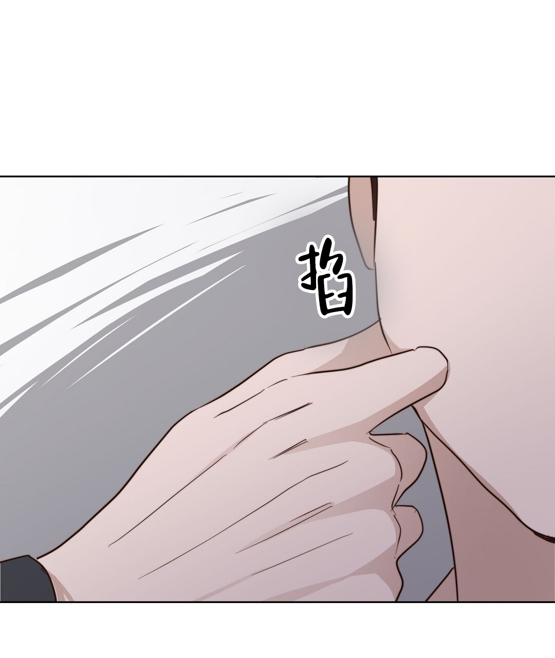《穿进小说成配角(第二季)》第80话 第104页