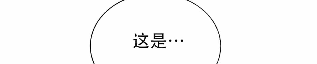 《穿进小说成配角(第二季)》第80话 第109页