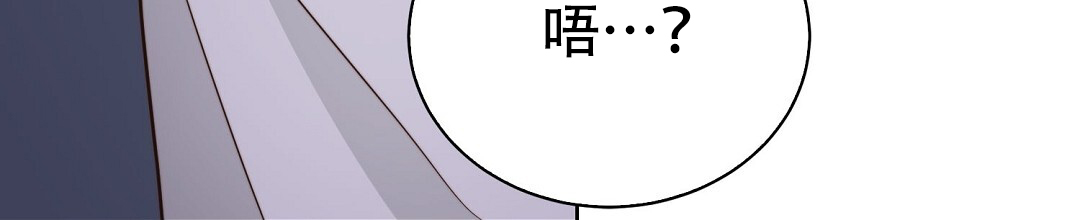 《穿进小说成配角(第二季)》第80话 第113页